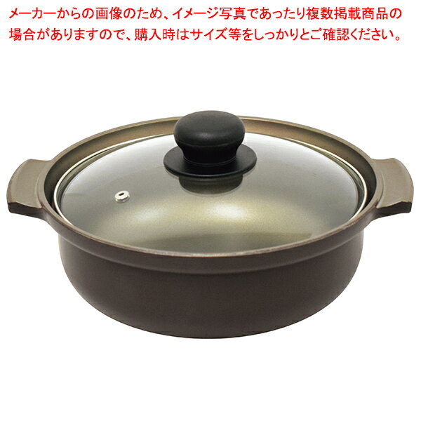 IH 味彩鍋 9号【ECJ】