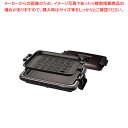 タイガー ホットプレート モウいちまい CRV-G201T【ECJ】