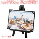 木製ミニイーゼル ME-100 ブラック【ECJ】