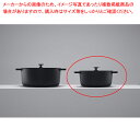 無水調理鍋 Leggiero (レジェロ) 18cm ブラック【ECJ】