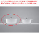 【まとめ買い10個セット品】無水調理鍋 Leggiero (レジェロ) 22cm ホワイト【ECJ】
