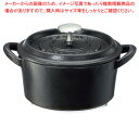 【まとめ買い10個セット品】ボン・ボネール ココット 12cm ブラック【ECJ】