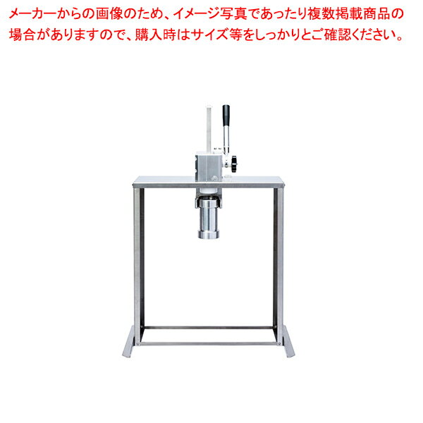 【まとめ買い10個セット品】モンブランマシン (スタンダードタイプ)【ECJ】