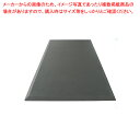 疲労軽減マット KHL-159B【ECJ】