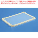 サンコー PP番重用 マドフタ 中型用(中型番重)【ECJ】