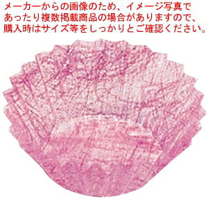 スマイルケース 雲竜 (500枚入) 5F 桃【ECJ】(3)