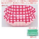 【まとめ買い10個セット品】ビビッドケース 角型(500枚入) 角(大) 緑チェック【ECJ】