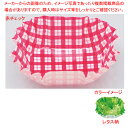 ビビッドケース 角型(500枚入) 角(大) レタス柄【ECJ】