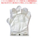 タッチレスディスペンサー用 エアログローブ (150枚×67セット)【ECJ】