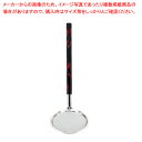 【まとめ買い10個セット品】卓上お玉(根来) アク取【ECJ】