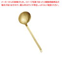 【まとめ買い10個セット品】真鍮鎚目入 お玉 穴無【ECJ】
