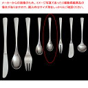 18-8 和味 カトラリー 5 コーヒースプーン【ECJ】