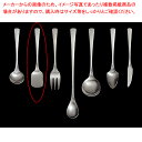 18-8 和味 カトラリー 9 クリームスプーン【ECJ】