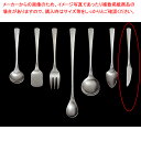 18-8 和味 カトラリー 14 和楊枝【ECJ】