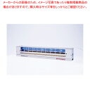 ピオニー LED捕虫器 LO-201【ECJ】