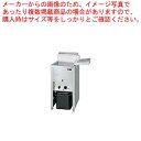 リンナイ ガスフライヤー スタンダードタイプ RFA-S456TF 12A・13A(都市ガス)【人気 フライヤー フライヤー 業務用 唐揚げ物 機械 簡単 フラ...