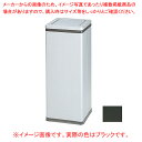 ダストボックス ブラック DB1BK 【ECJ】(3)