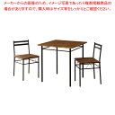 ダイニング3点セット ブラウン DSV70BR 【ECJ】