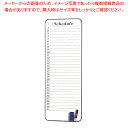 予定表(月予定) FWM935 【ECJ】