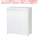 ハイカウンター ホワイト HCT945WH 【ECJ】