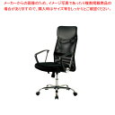 メッシュハイバックチェア ブラック KHC935HBK 【ECJ】