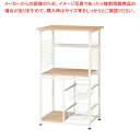 キッチンラック ナチュラル KR600NA 【ECJ】