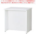 ローカウンター ホワイト LCT760WH 【ECJ】