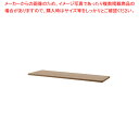 スチール書庫用天板 ミディアムオーク LDC9040TOPMAK 【ECJ】