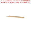 スチール書庫用天板 ナチュラル LDC9040TOPNA 【ECJ】
