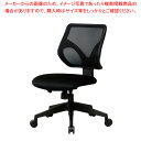 オフィスチェア メッシュ張り ブラック LM1BK 【ECJ】