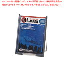 卓上パンフレットスタンド シルバーメタリック NPCC101 【ECJ】