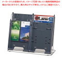 卓上パンフレットスタンド シルバーメタリック NPCC202 【ECJ】