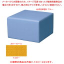 スツール イエロー RON600FYE 【ECJ】