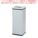スモーキングスタンド シルバー SK1SV 【ECJ】