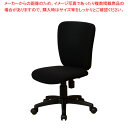 オフィスチェア ブラック SKC01BK 【ECJ】