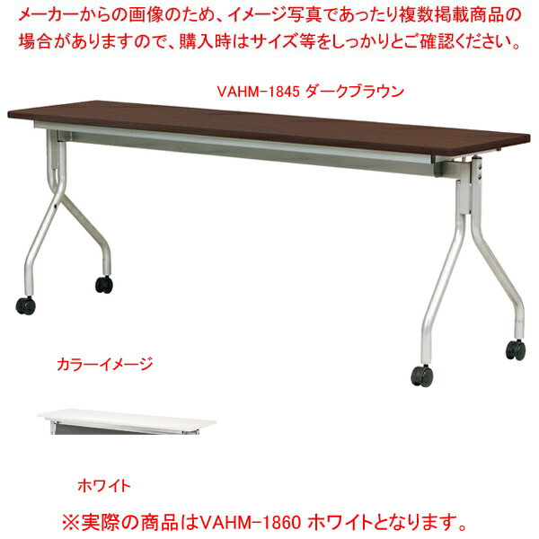 륹ķ;夲ĥơ֥ ۥ磻 VAHM1860WH ECJ