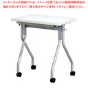 抗ウイルス跳ね上げ式会議テーブル ホワイト VAHM6545WH 【ECJ】