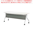 抗ウイルス跳ね上げ式会議テーブル(幕板付) ホワイト VAHMJM1860WH 【ECJ】