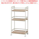ワゴン ナチュラル VWG300NA 【ECJ】