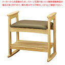肘付スツール ナチュラル W5HNA 【ECJ】