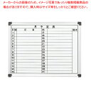 月予定表・ヨコ書2行 WHM456Y 【ECJ】