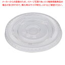 KMT-F90(平フタ) 1000枚入 【ECJ】