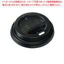 80リッドPS黒 1000枚入 【ECJ】