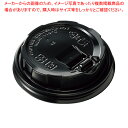 80リフトPP黒 1000枚入 【ECJ】
