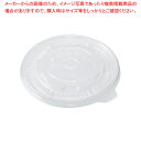 KM100フタ透明PP 1000枚入 【ECJ】