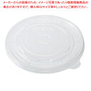 KM127フタ透明PP 600枚入 【ECJ】