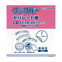 クックパー セパレート紙 M-18 (500枚)【ECJ】