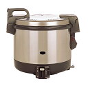 パロマ 電子ジャー付炊飯器 PR-4200S LP【ECJ】