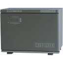 ホリズォン ホットボックス HB-118FB 前開き【ECJ】