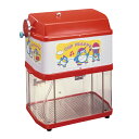 スワン アイスシェーバー CFB-250 電動式 ブロックアイス用(ストッカー付)【ECJ】